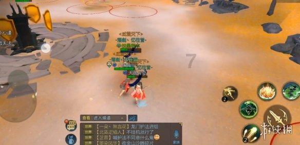 万词王