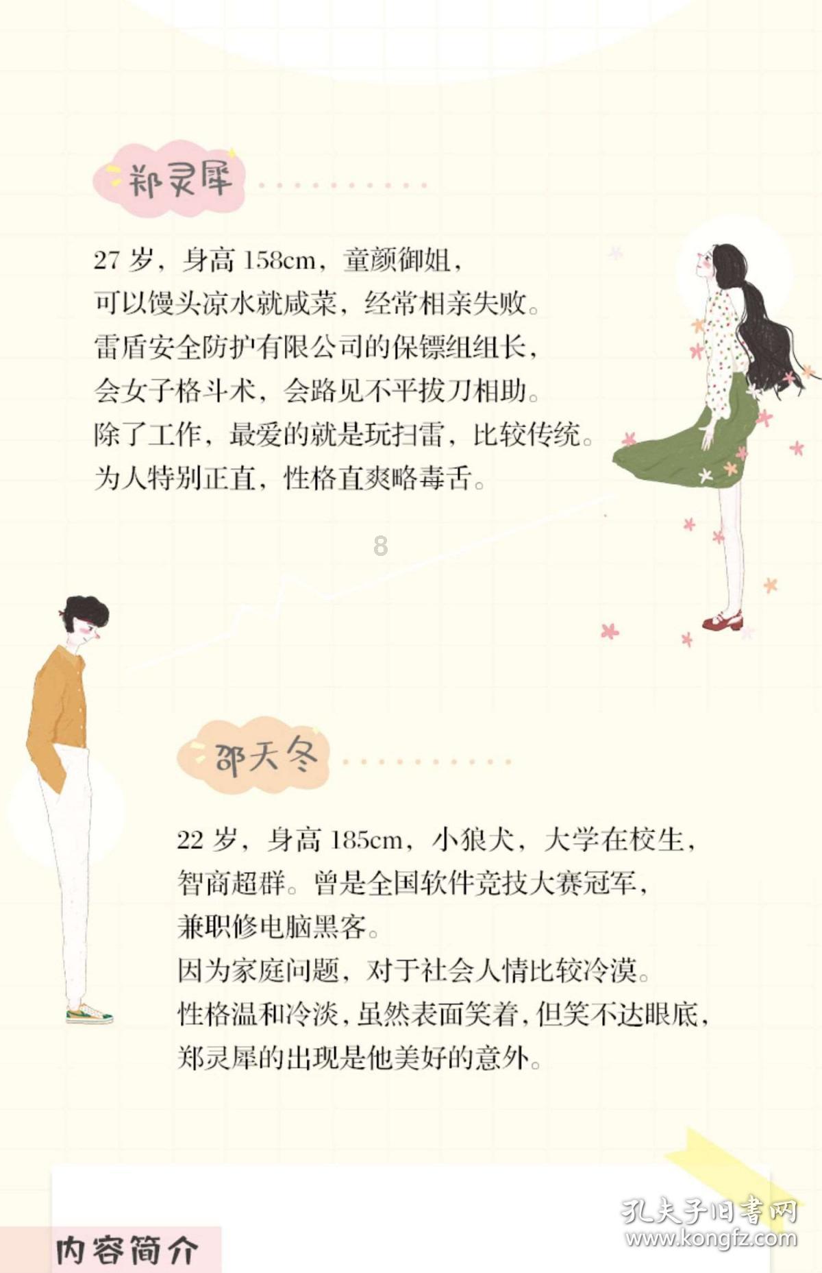 月光影视
