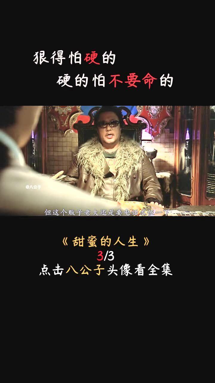 蓝狐视频