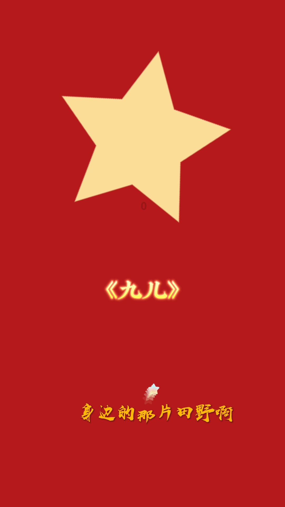 次元喵