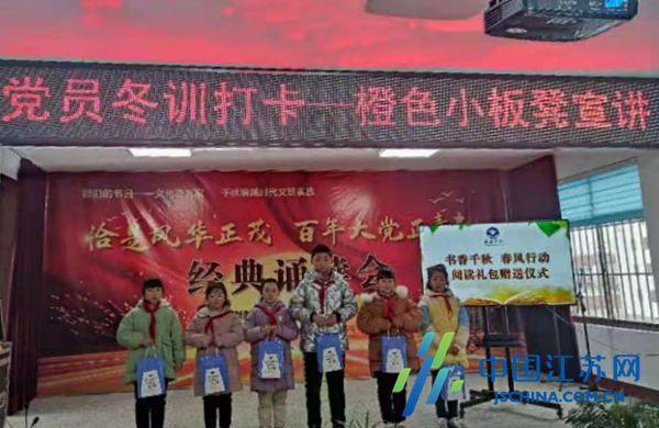 万词王