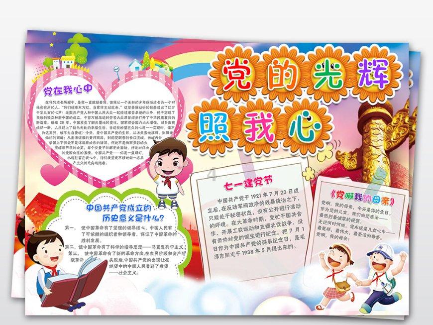 《奇葩说》新辩题:老婆年薪百万要不要当全职爸爸,你怎么看呢?-专业问答交流平台