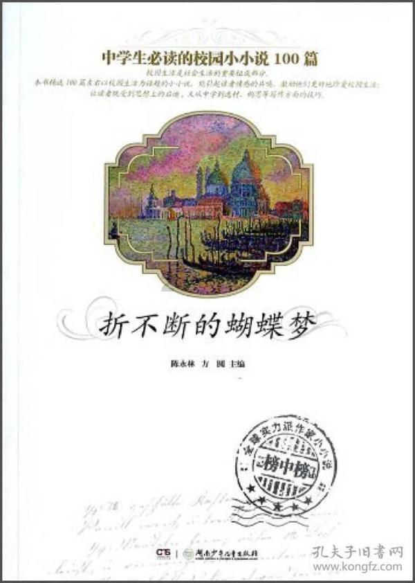 水果忍者经典版