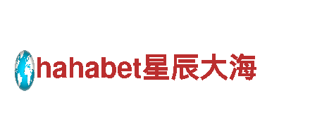 打造独特创意 点亮营销之路-hahabet星辰大海游戏广告公司